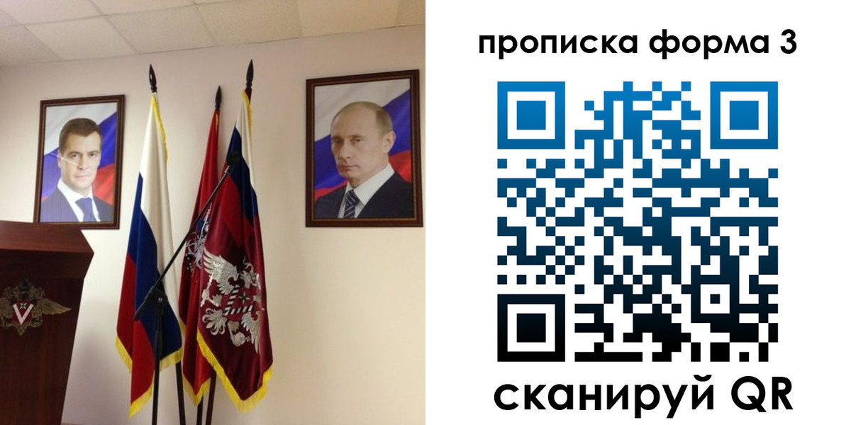 форма 3 в Новочеркасске