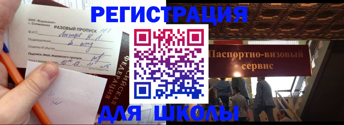 пропишу в квартире в Новочеркасске